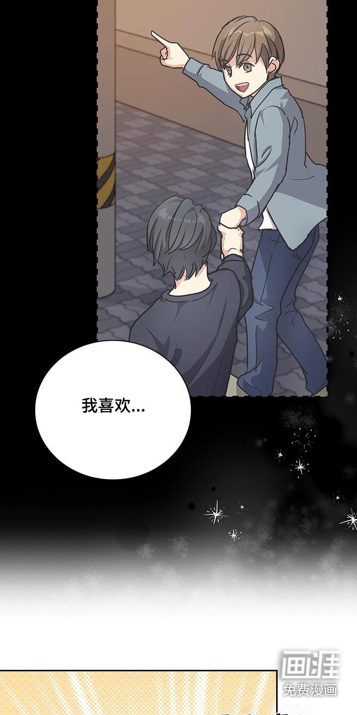 第50章：谢谢你