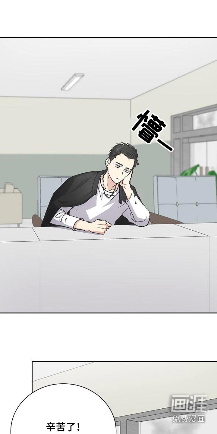 第51章：好像误会了