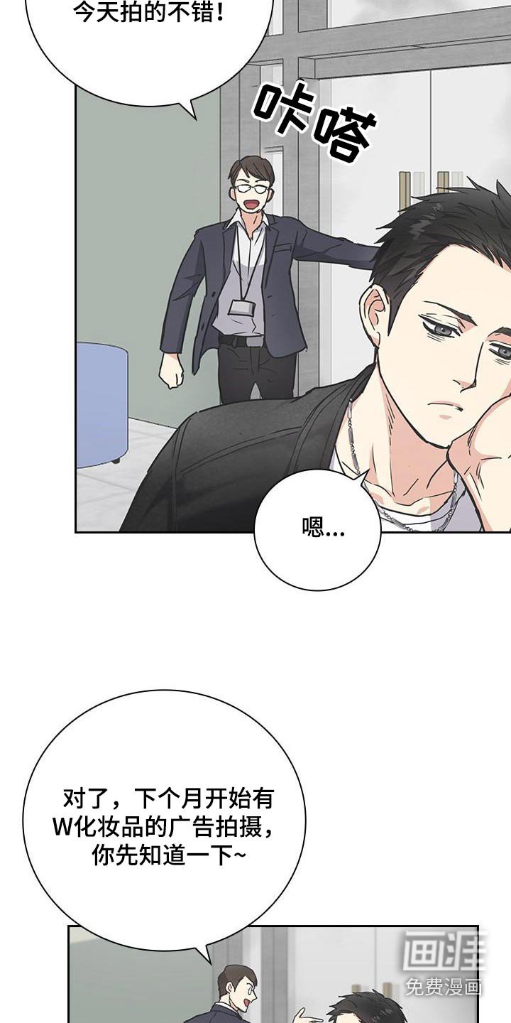 第51章：好像误会了
