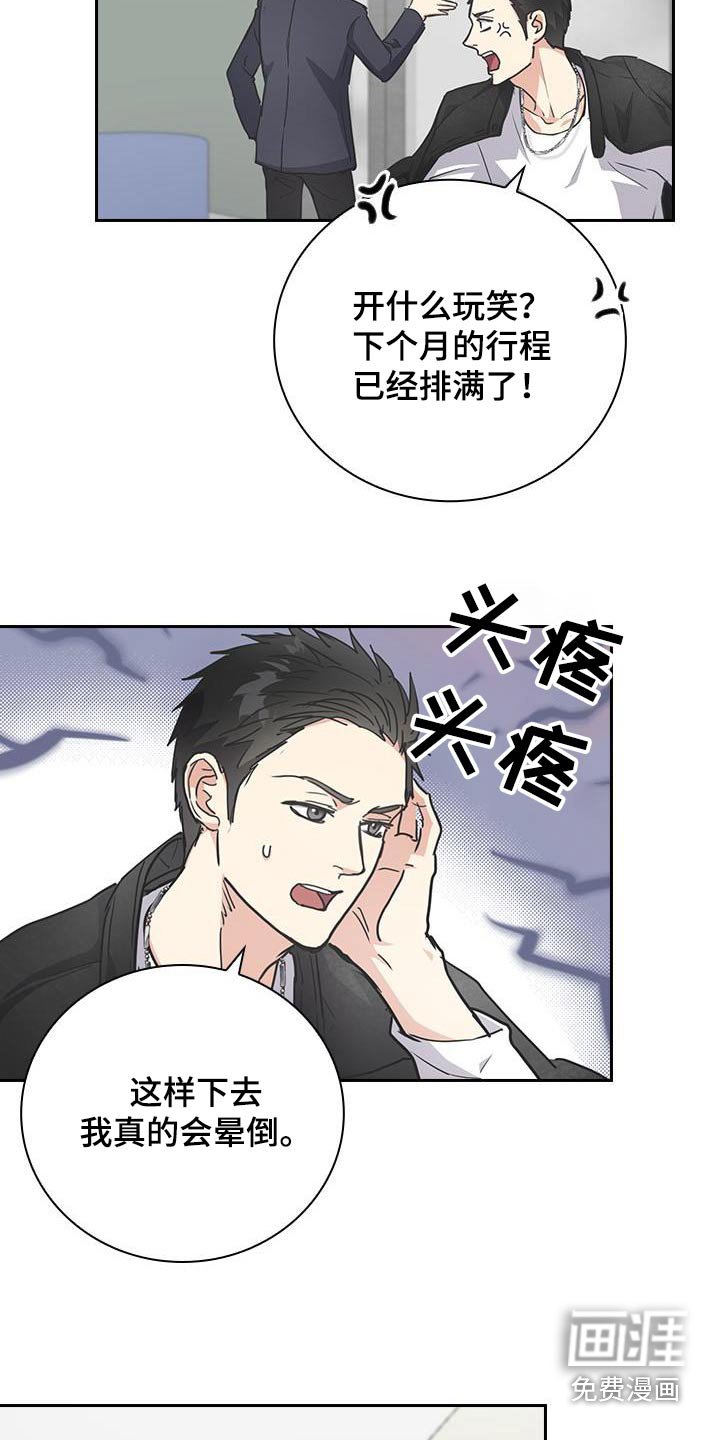 第51章：好像误会了
