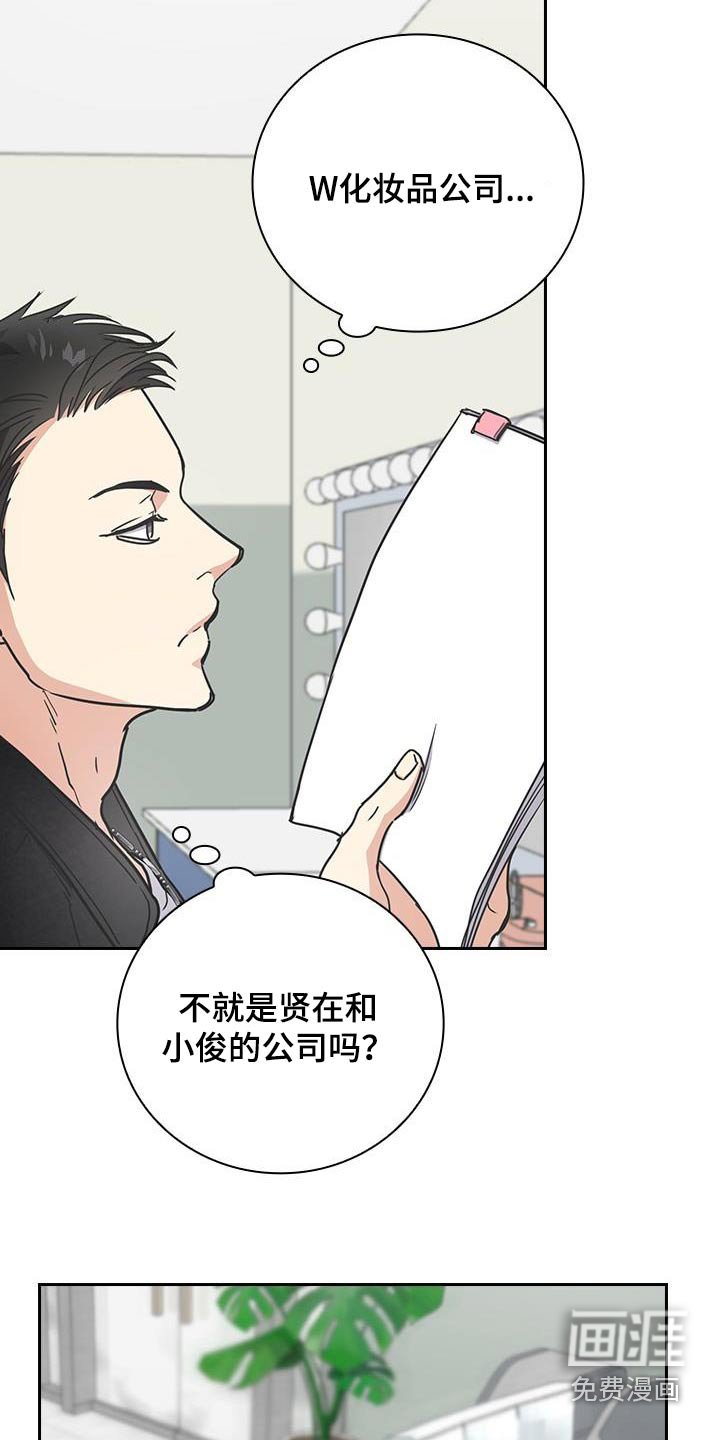 第51章：好像误会了