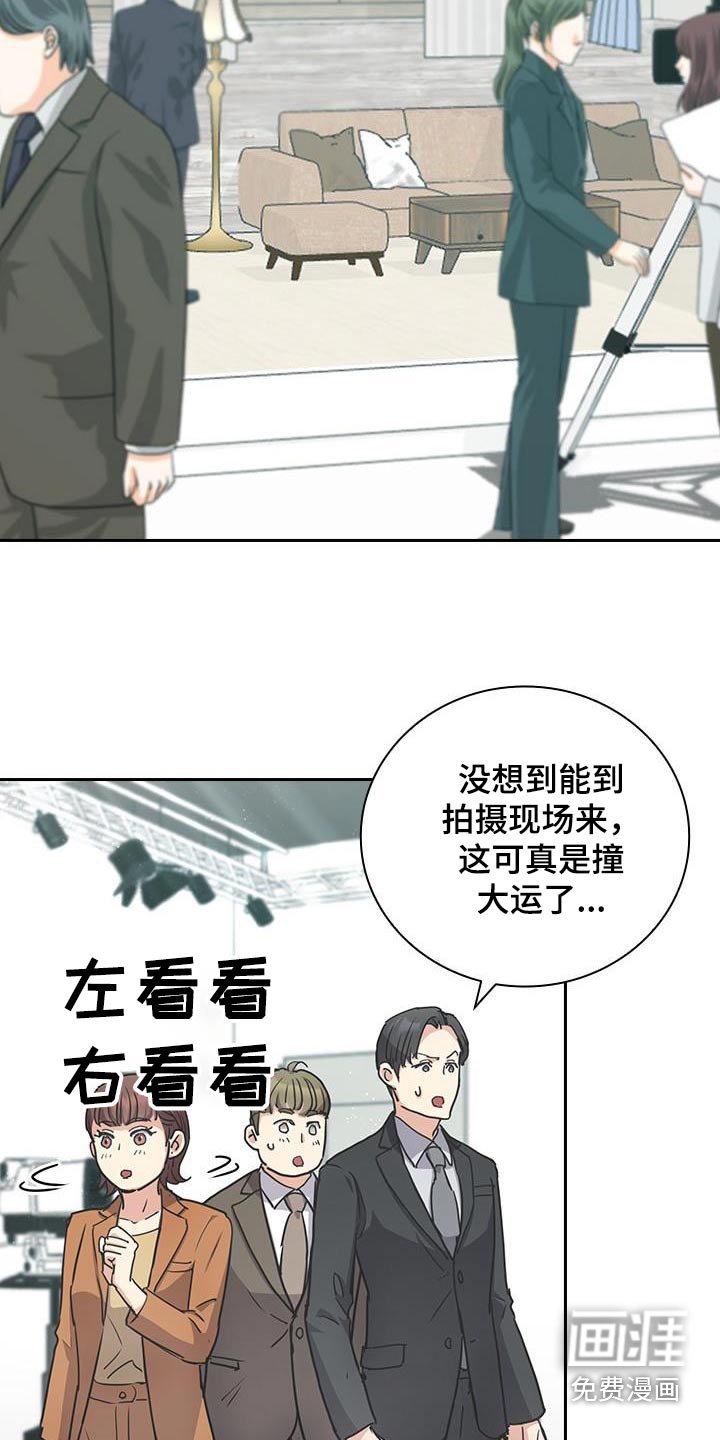 第51章：好像误会了