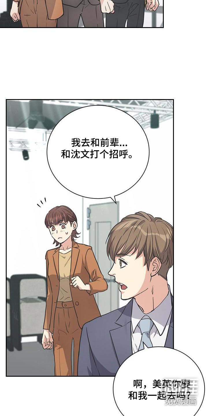 第51章：好像误会了