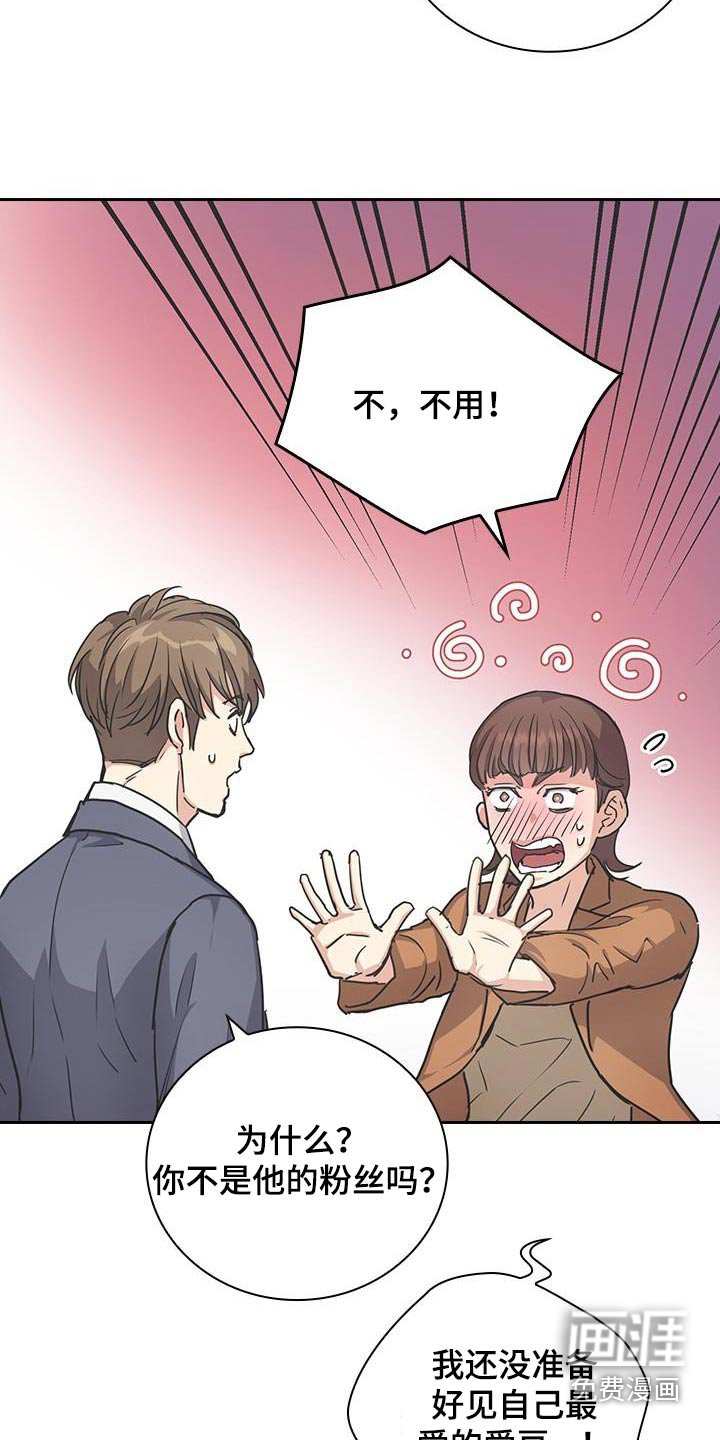 第51章：好像误会了