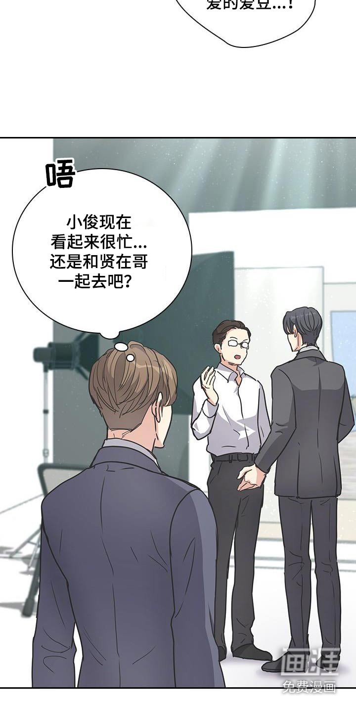 第51章：好像误会了
