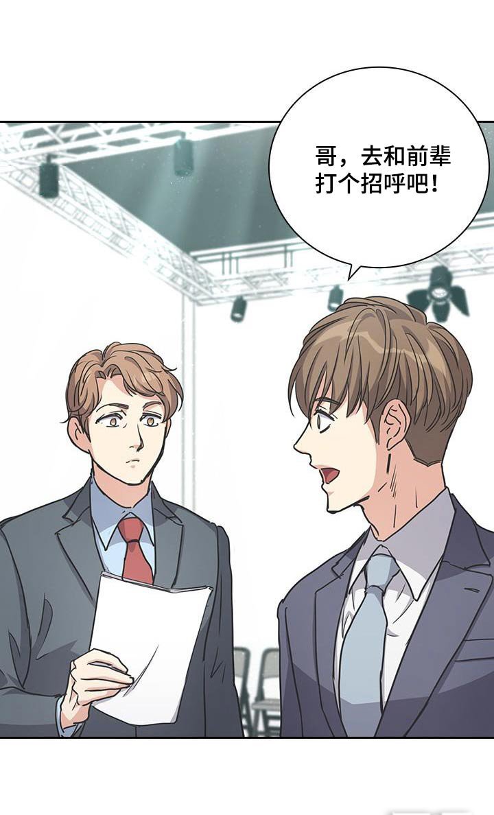 第51章：好像误会了