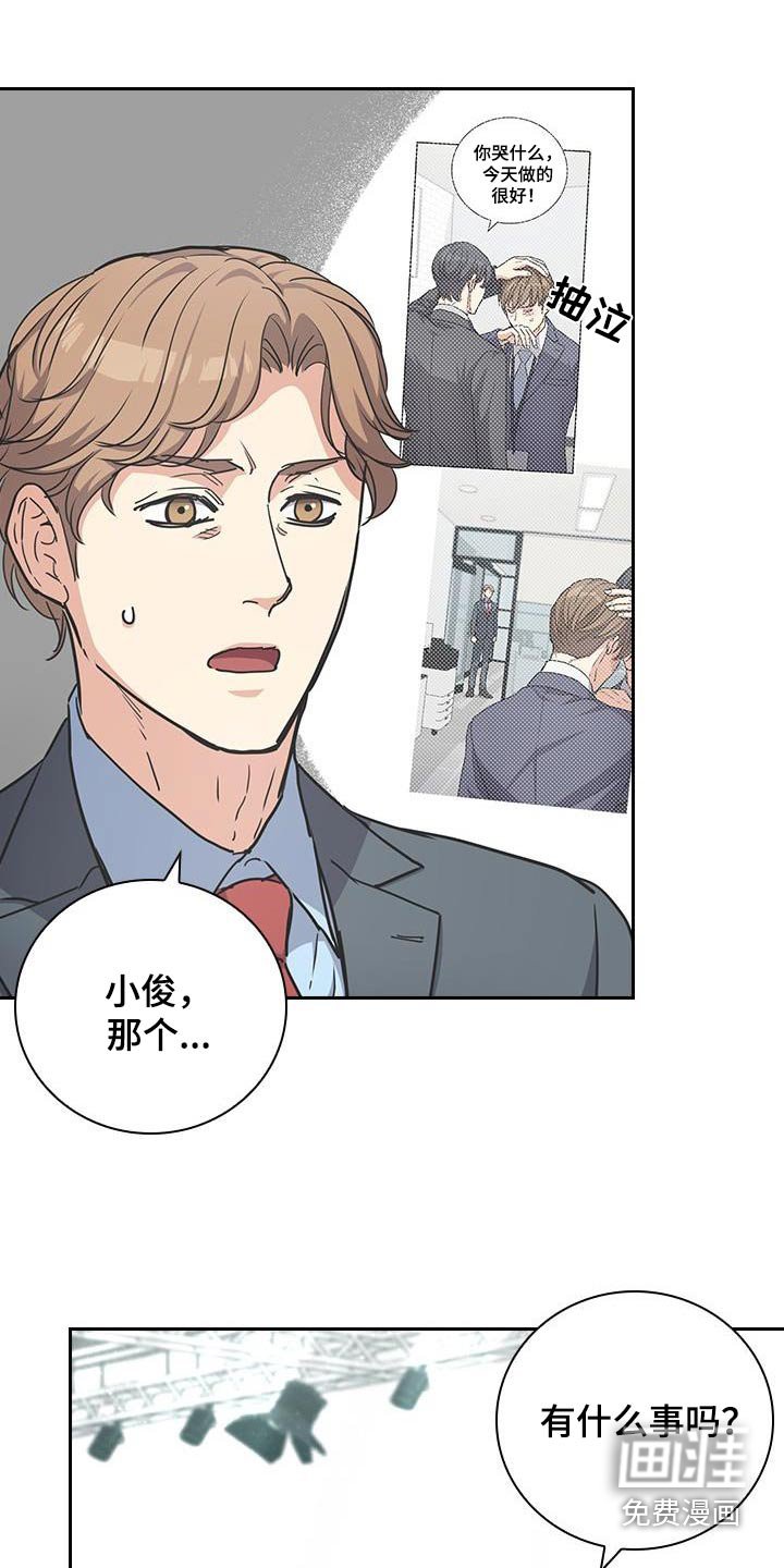 第51章：好像误会了