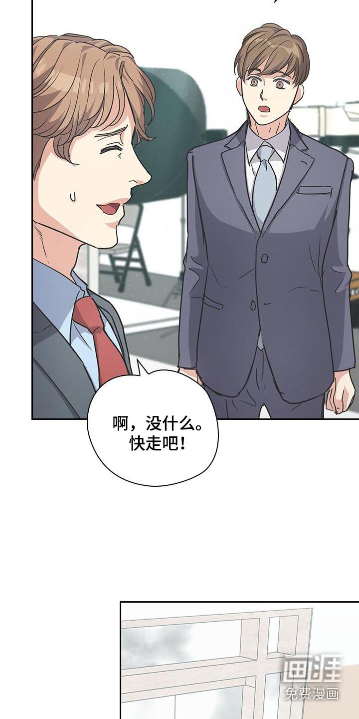 第51章：好像误会了