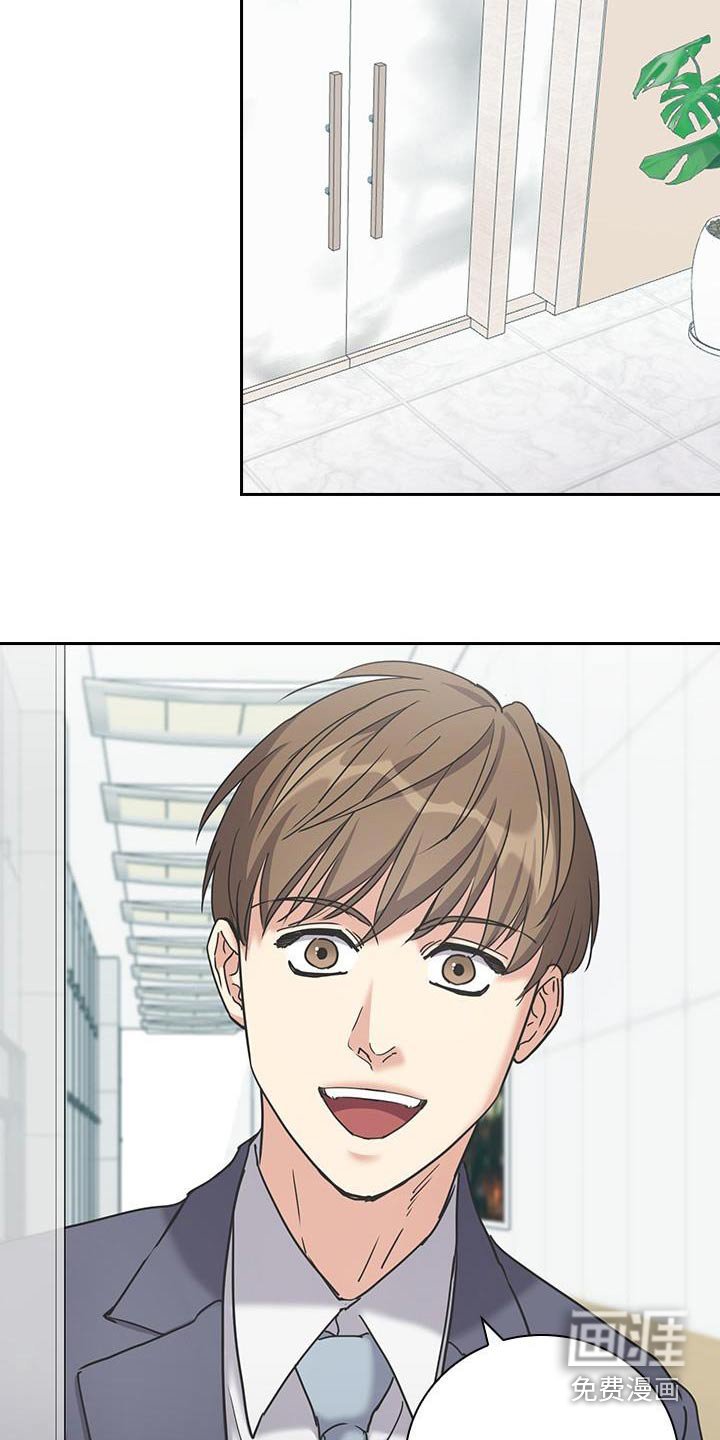 第51章：好像误会了