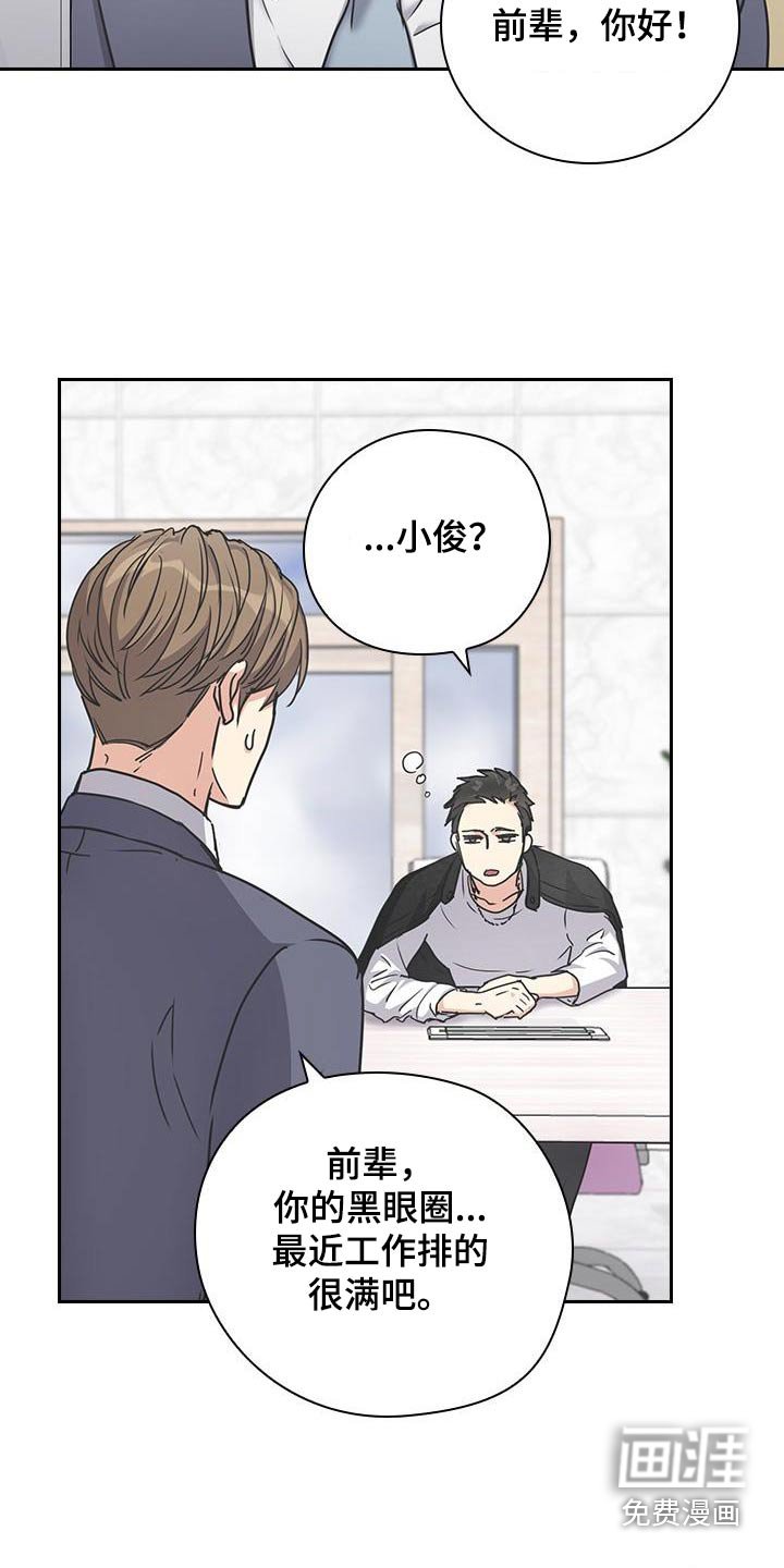 第51章：好像误会了