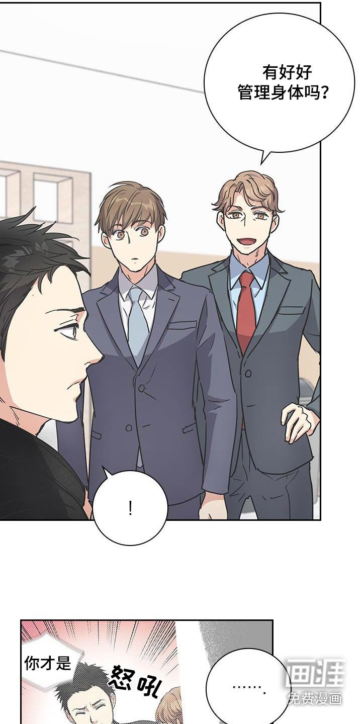 第51章：好像误会了