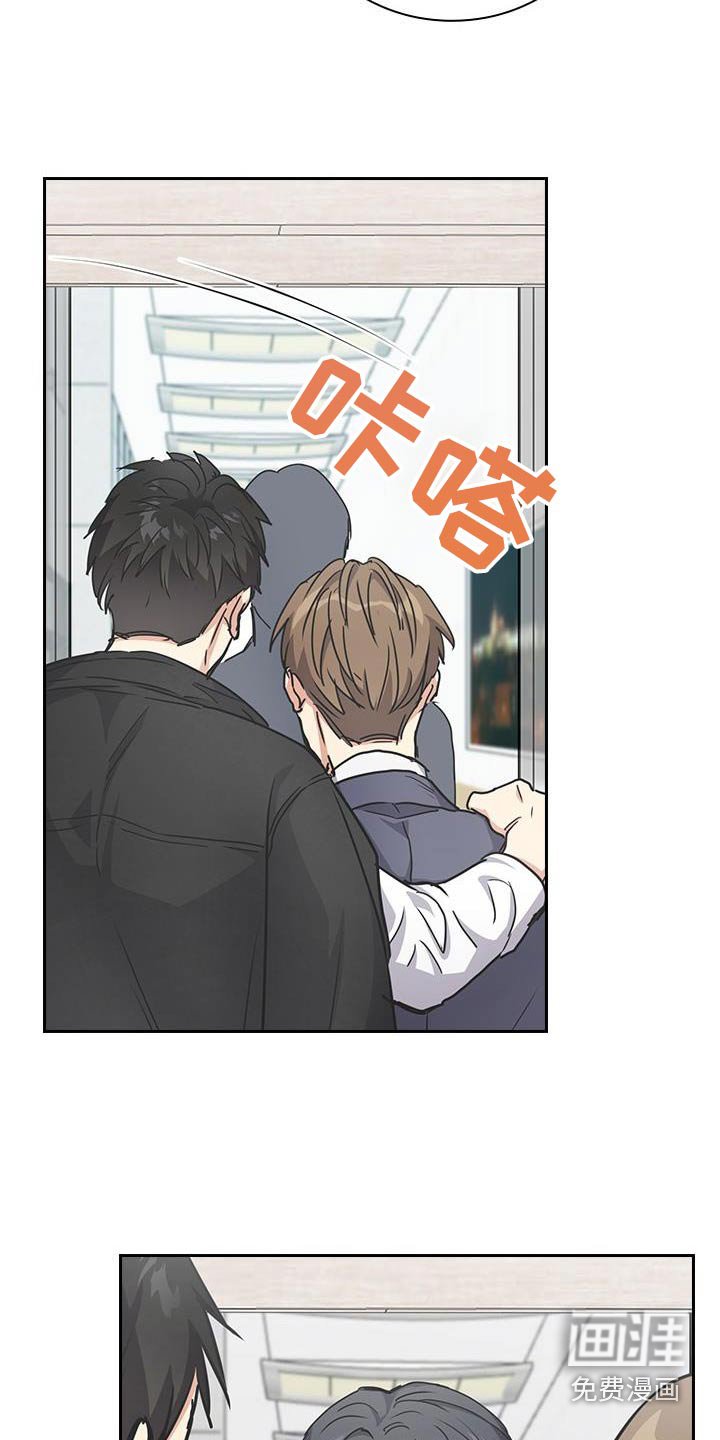 第51章：好像误会了