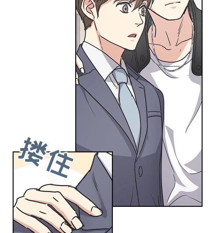 第51章：好像误会了