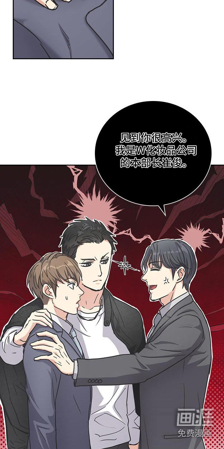 第51章：好像误会了