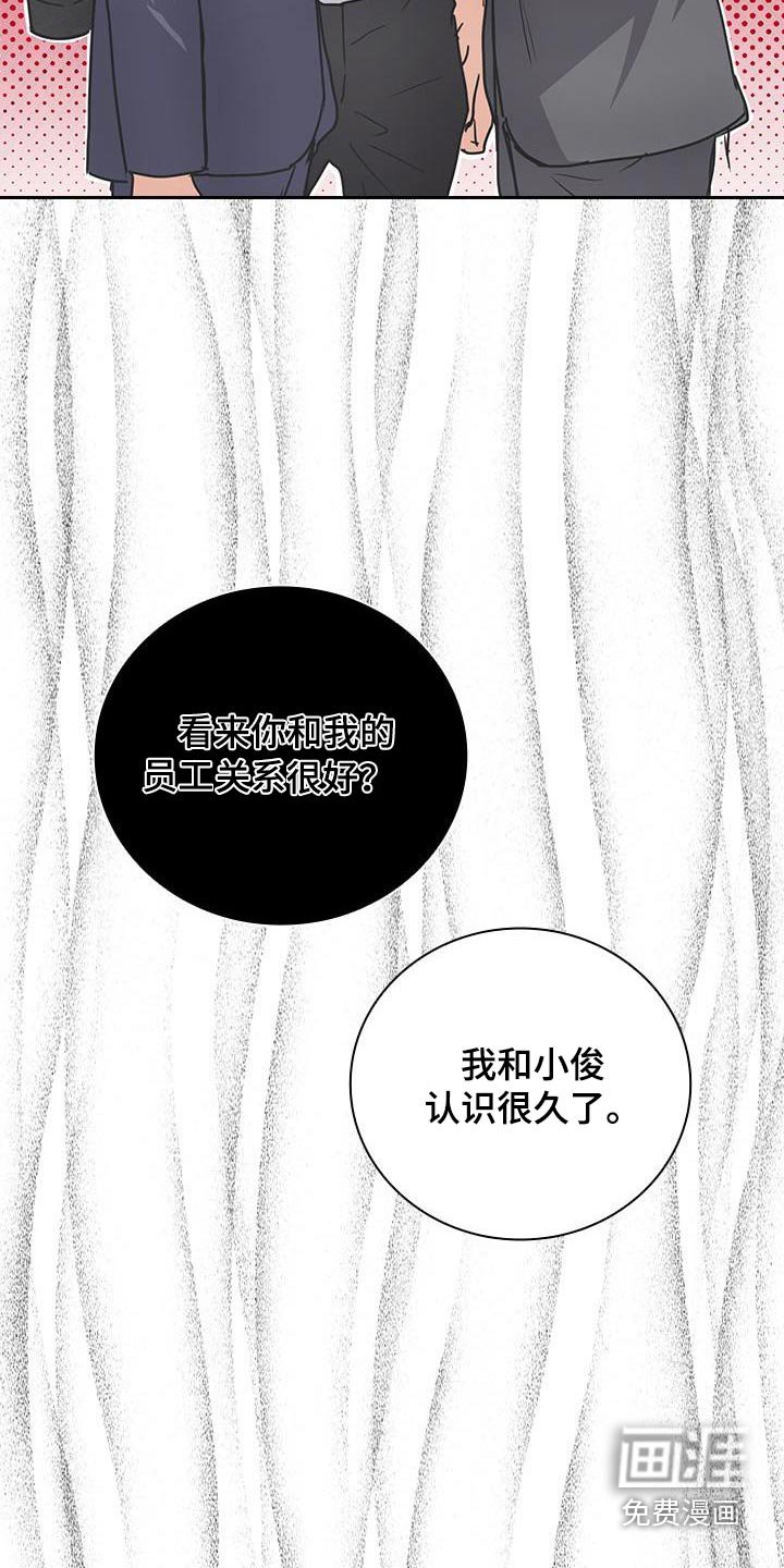第51章：好像误会了