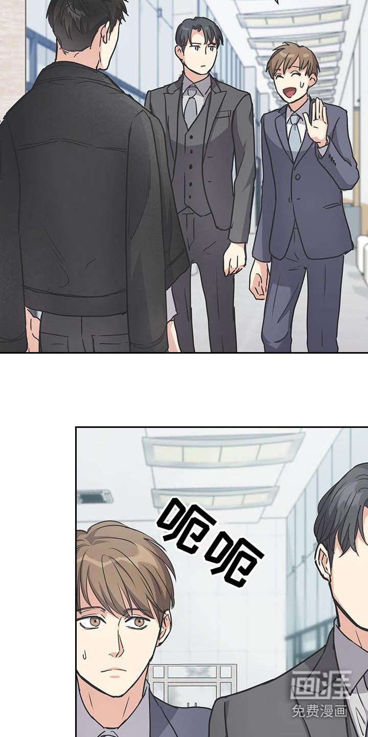 第51章：好像误会了