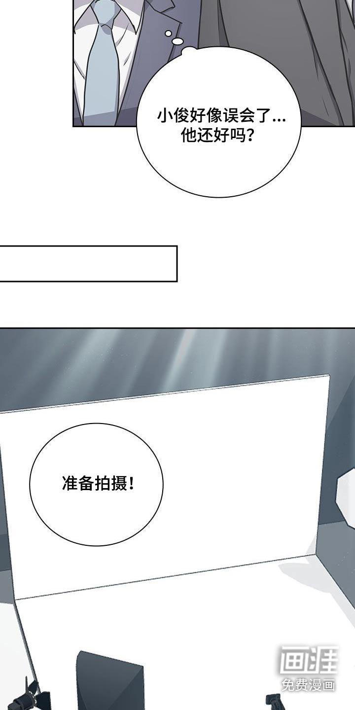 第51章：好像误会了