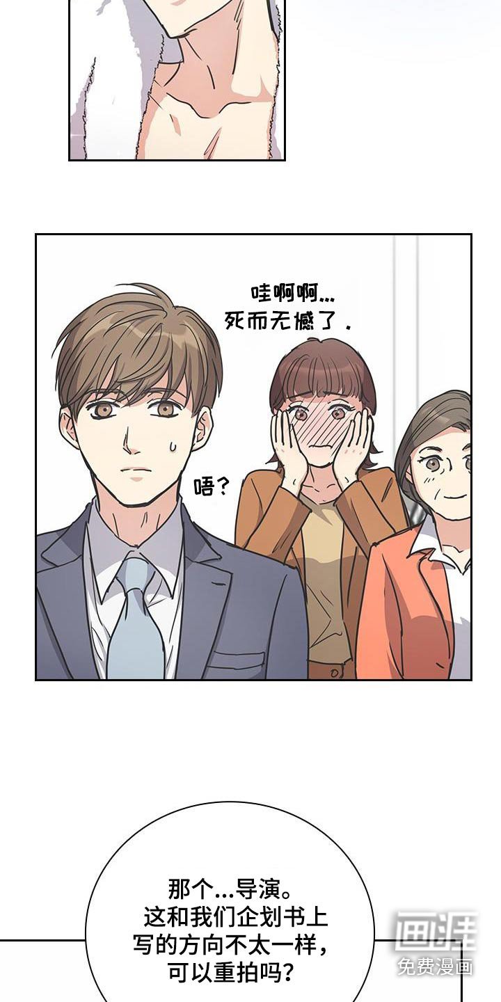第51章：好像误会了