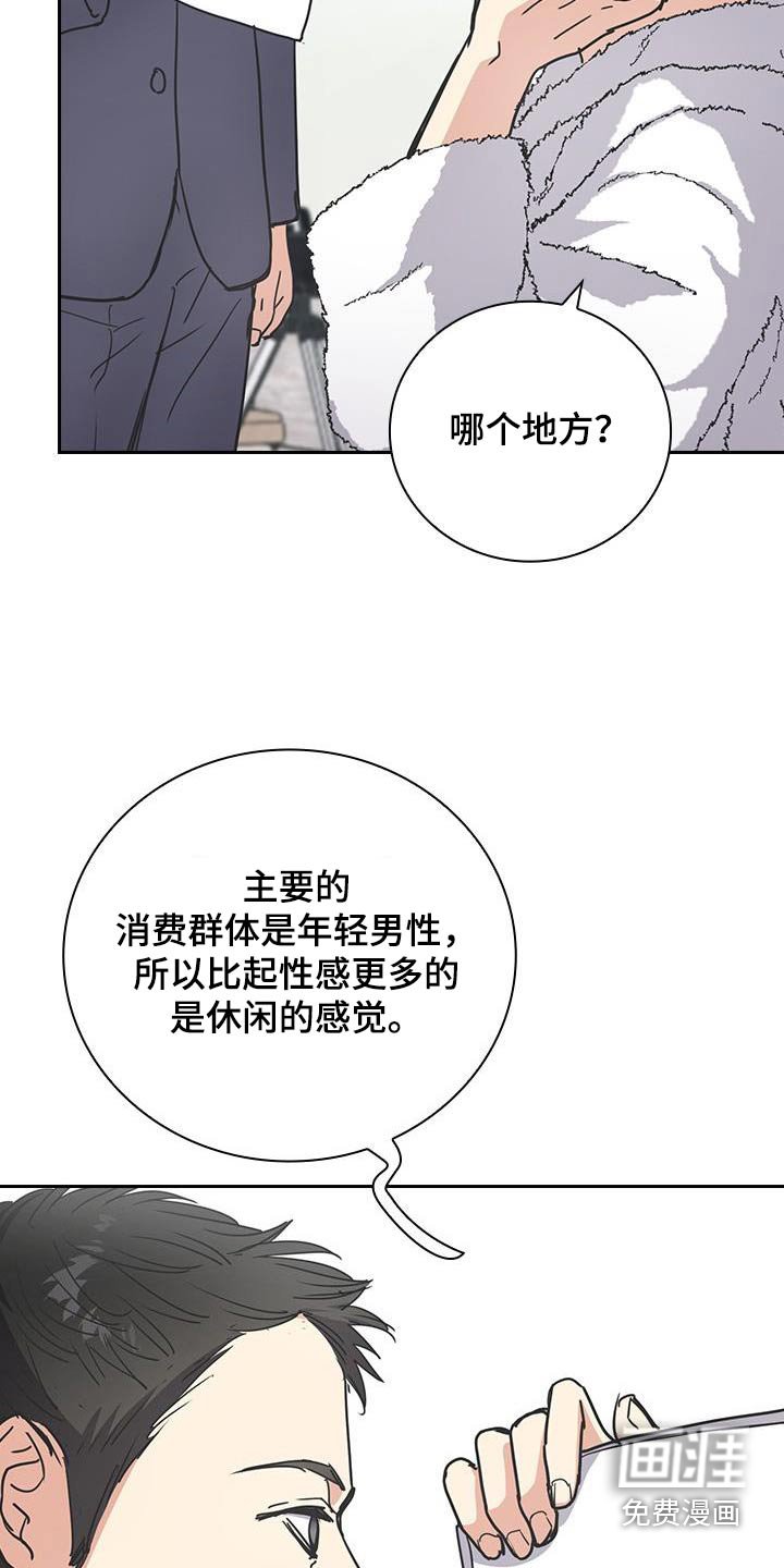 第52章：喜欢的人是你