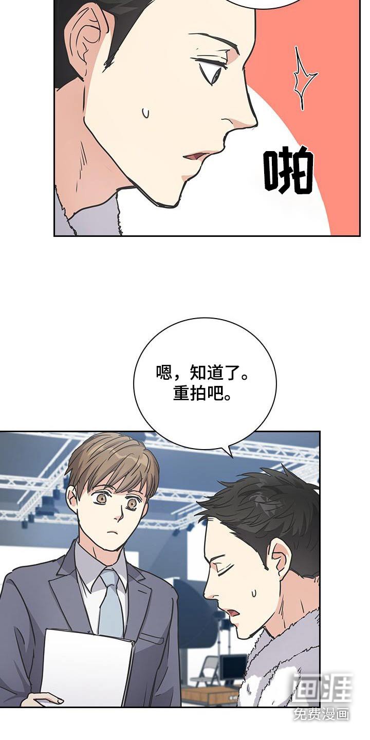 第52章：喜欢的人是你