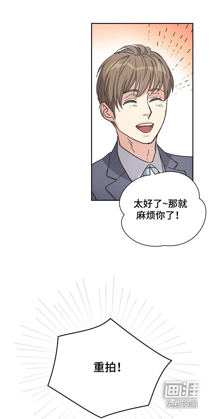 第52章：喜欢的人是你