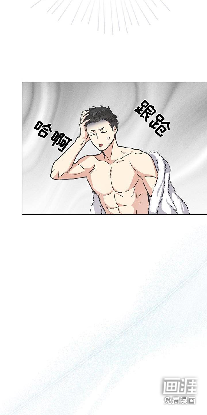 第52章：喜欢的人是你