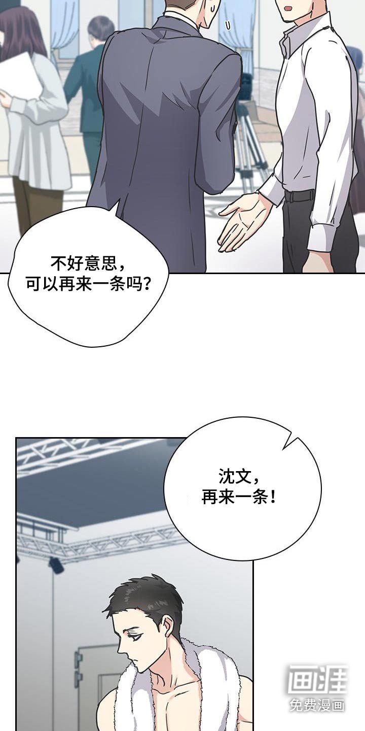 第52章：喜欢的人是你