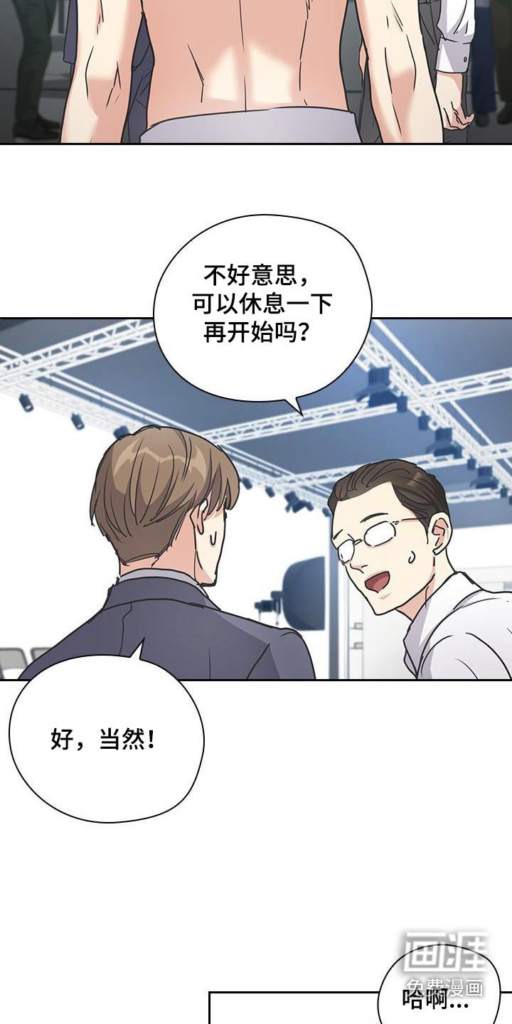 第52章：喜欢的人是你