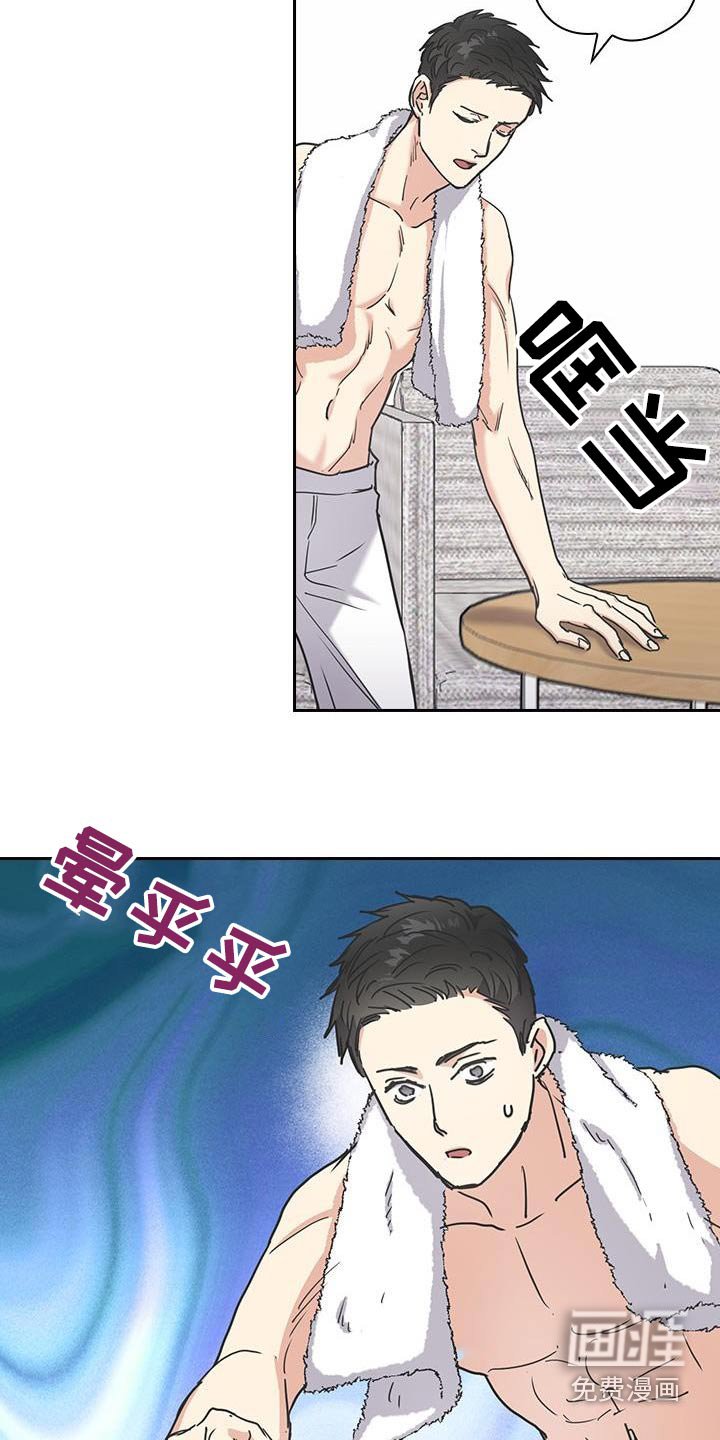 第52章：喜欢的人是你