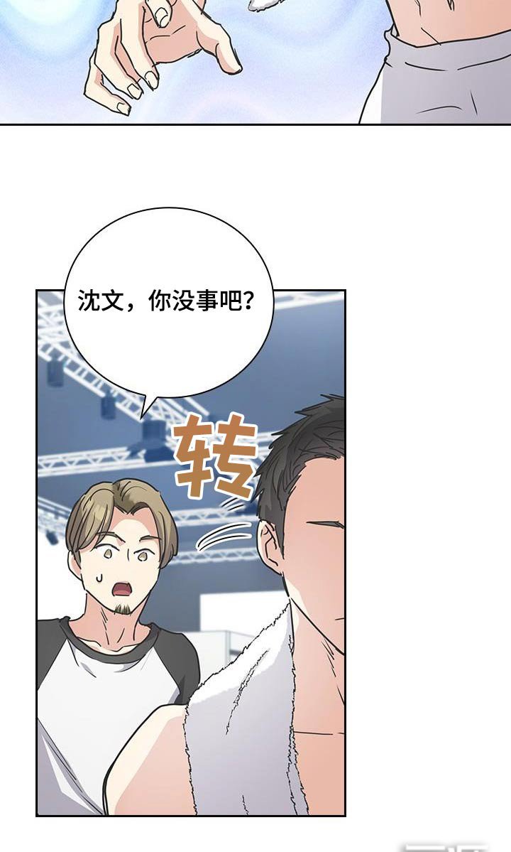 第52章：喜欢的人是你