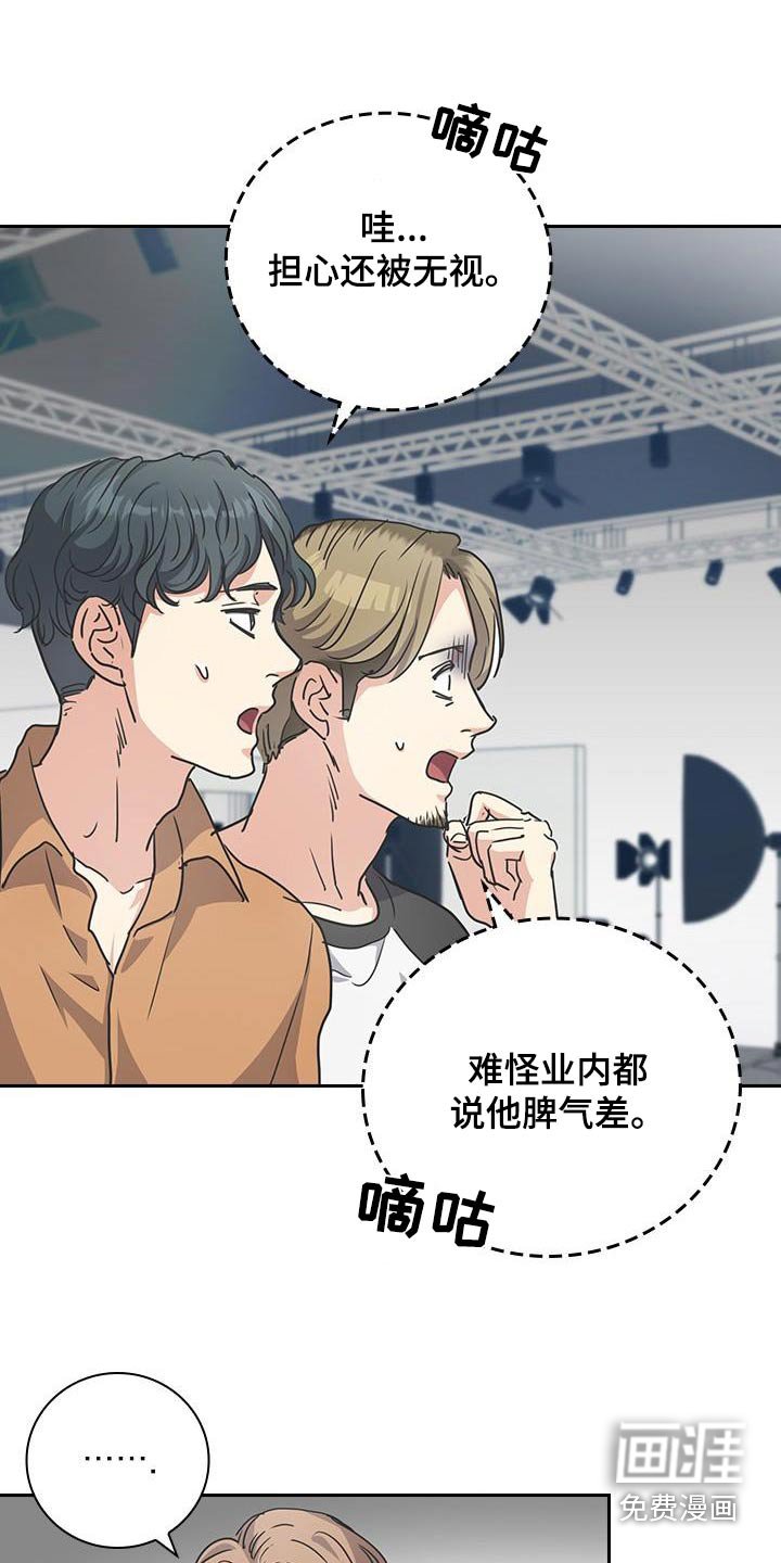 第52章：喜欢的人是你