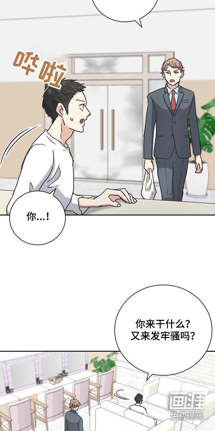 第52章：喜欢的人是你
