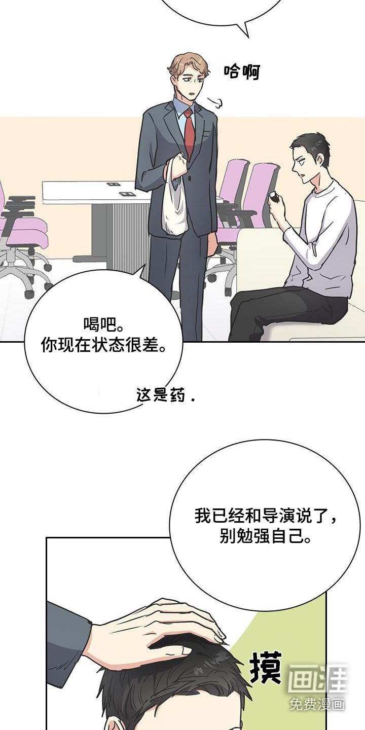 第52章：喜欢的人是你