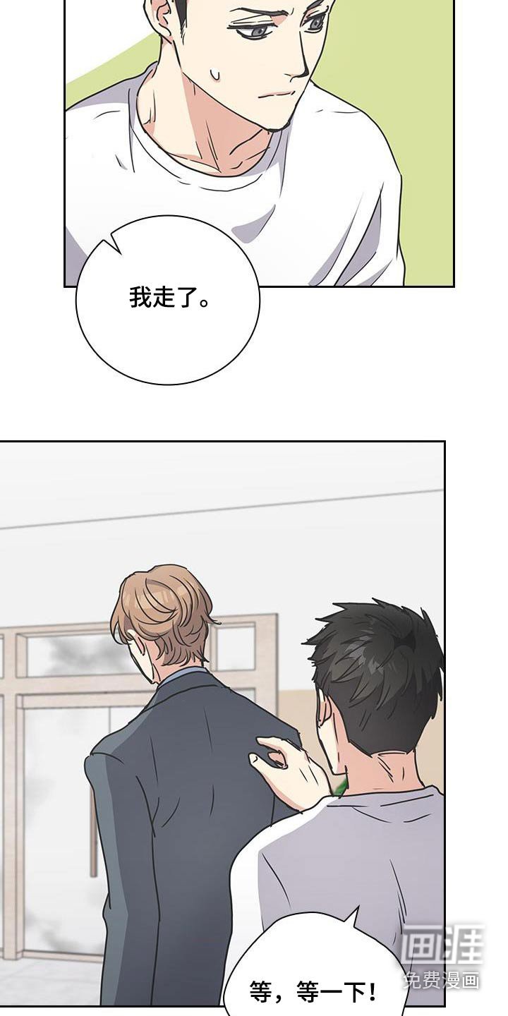 第52章：喜欢的人是你