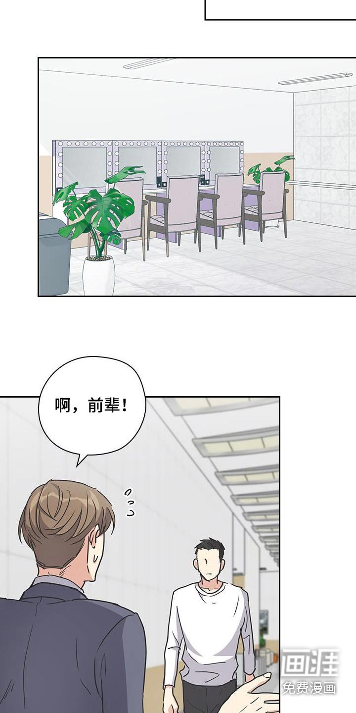 第52章：喜欢的人是你