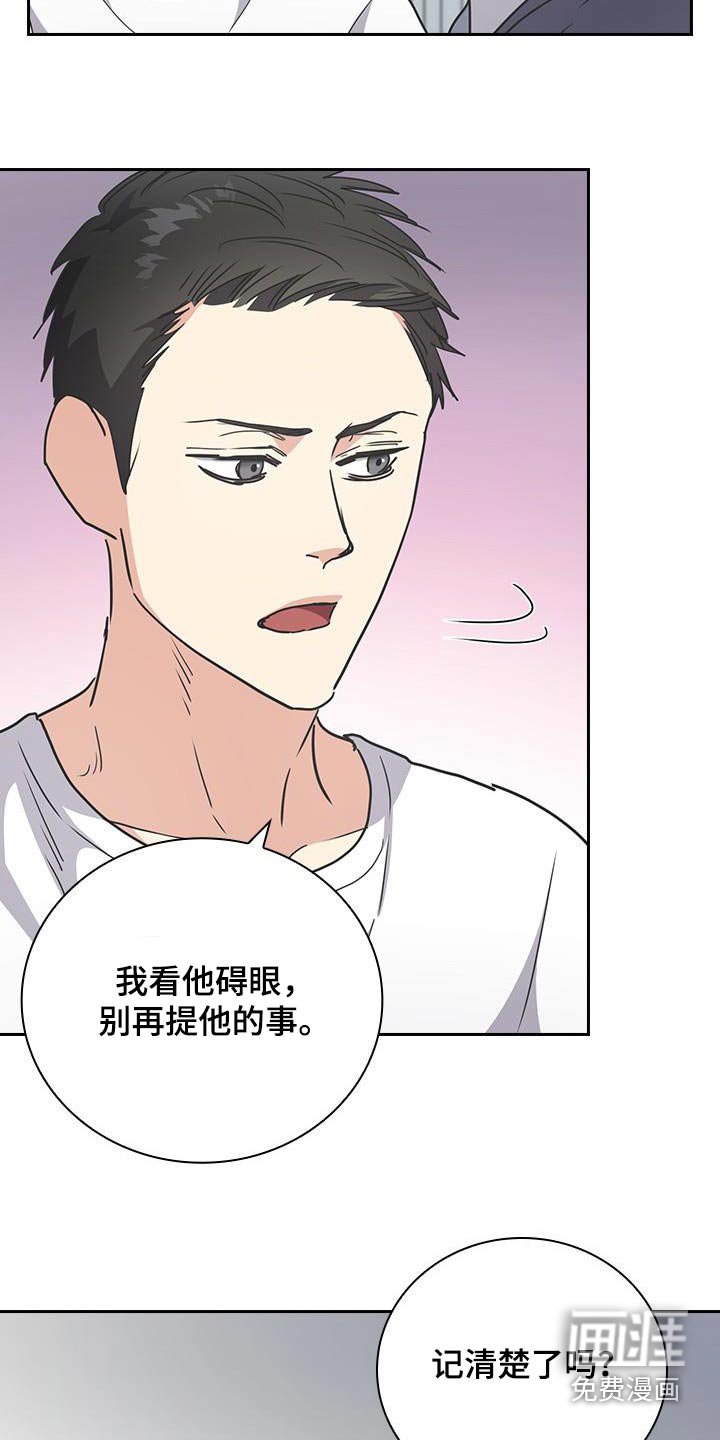 第52章：喜欢的人是你