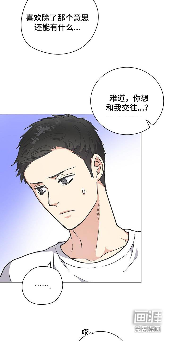第53章：为什么解释