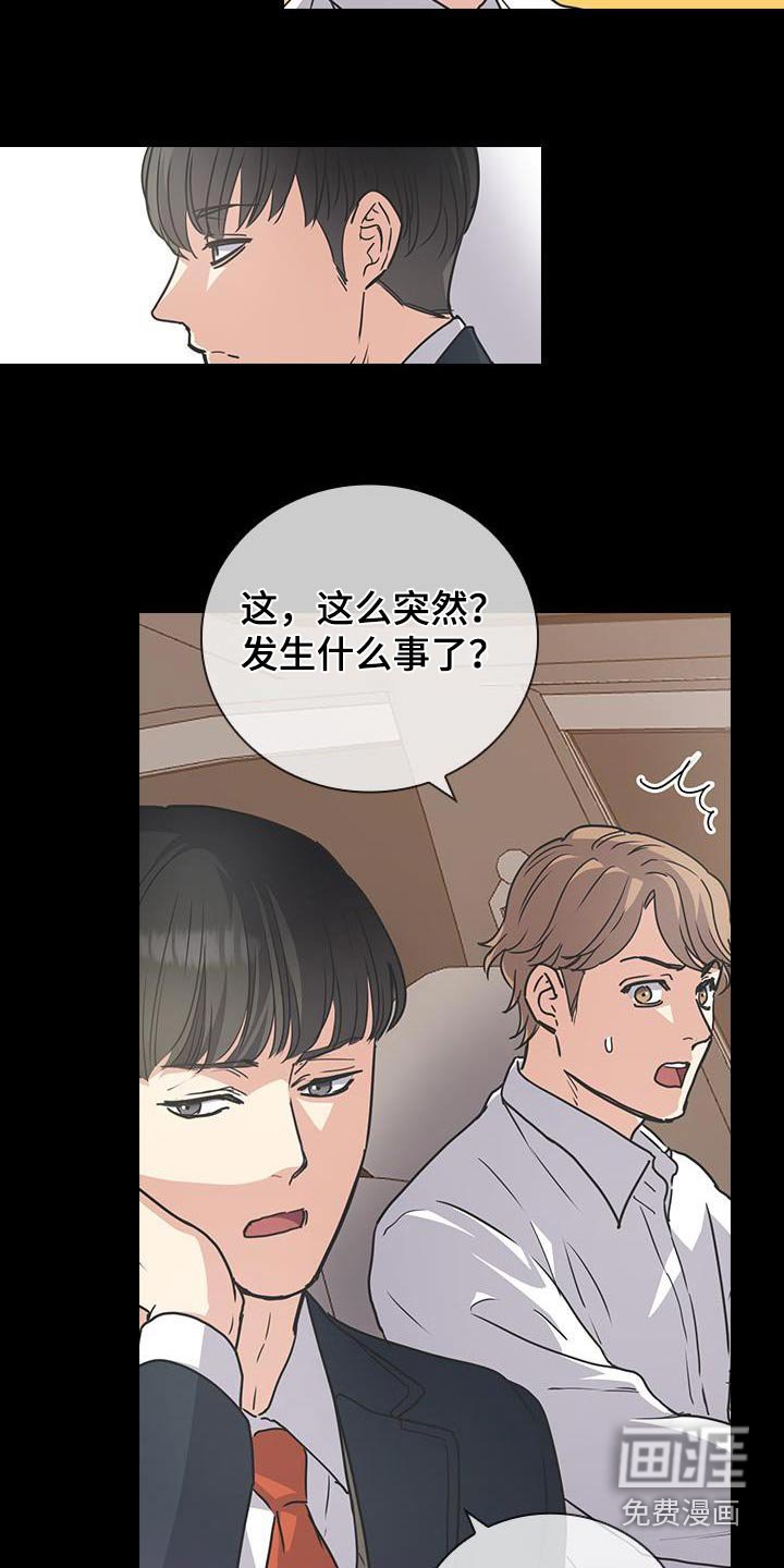 第53章：为什么解释