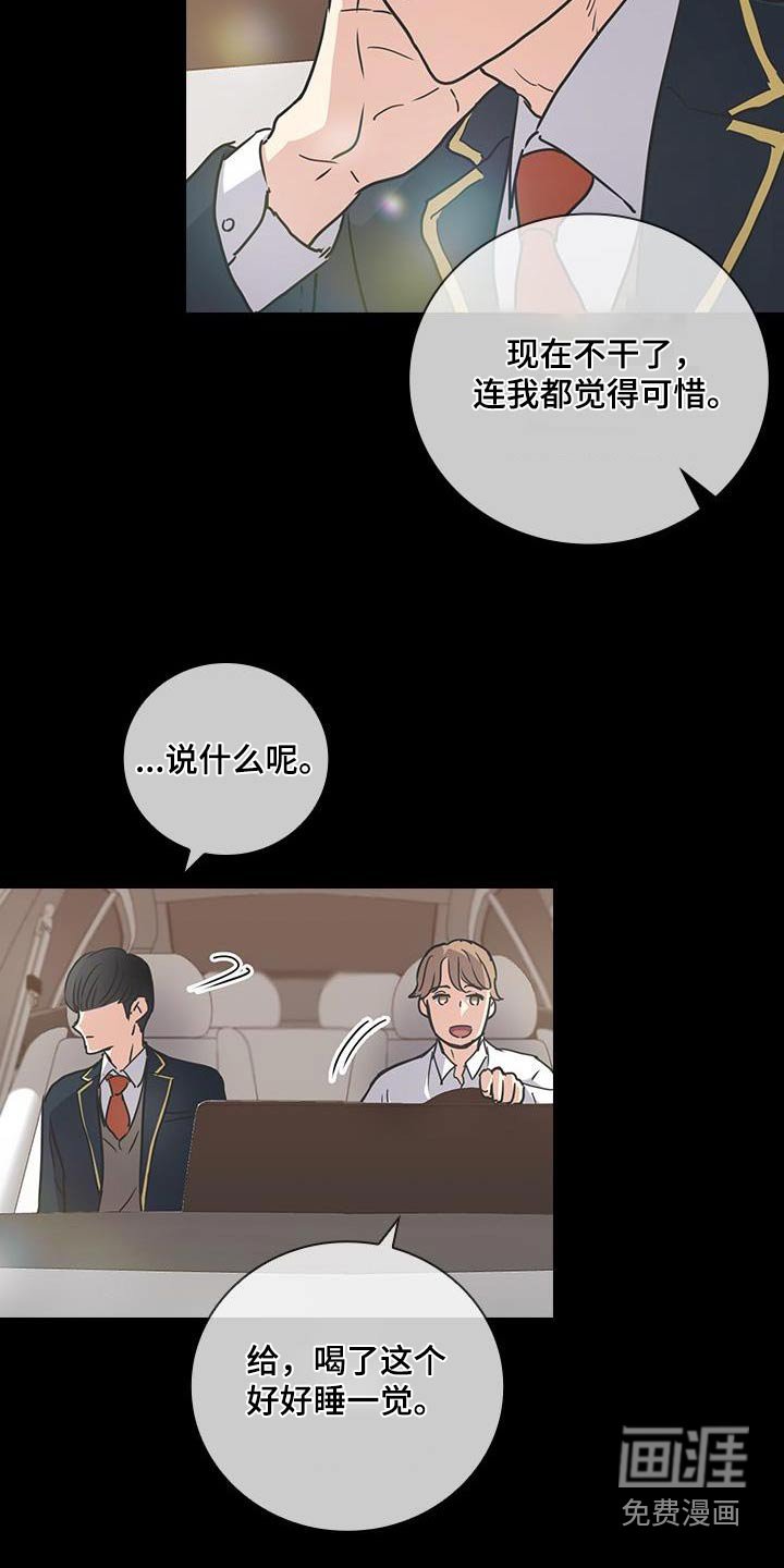 第53章：为什么解释