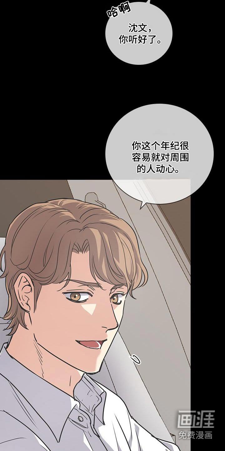 第53章：为什么解释