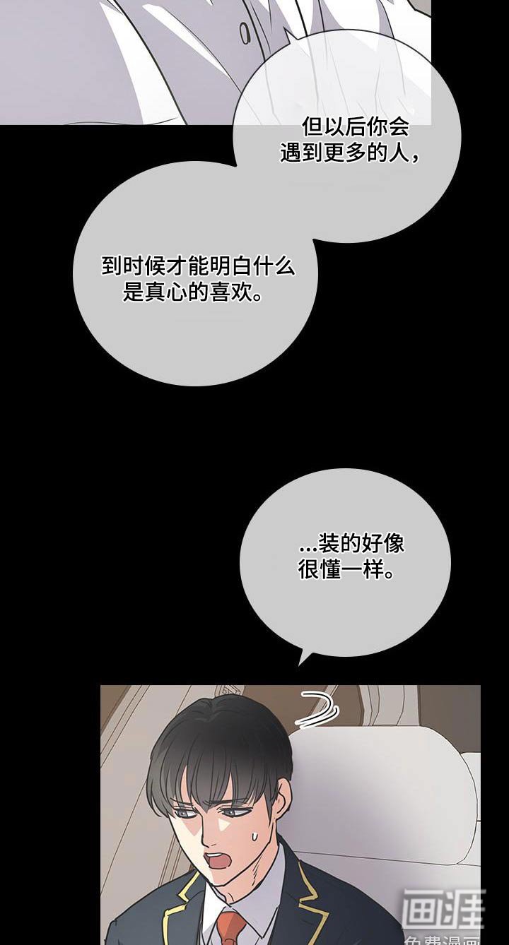 第53章：为什么解释