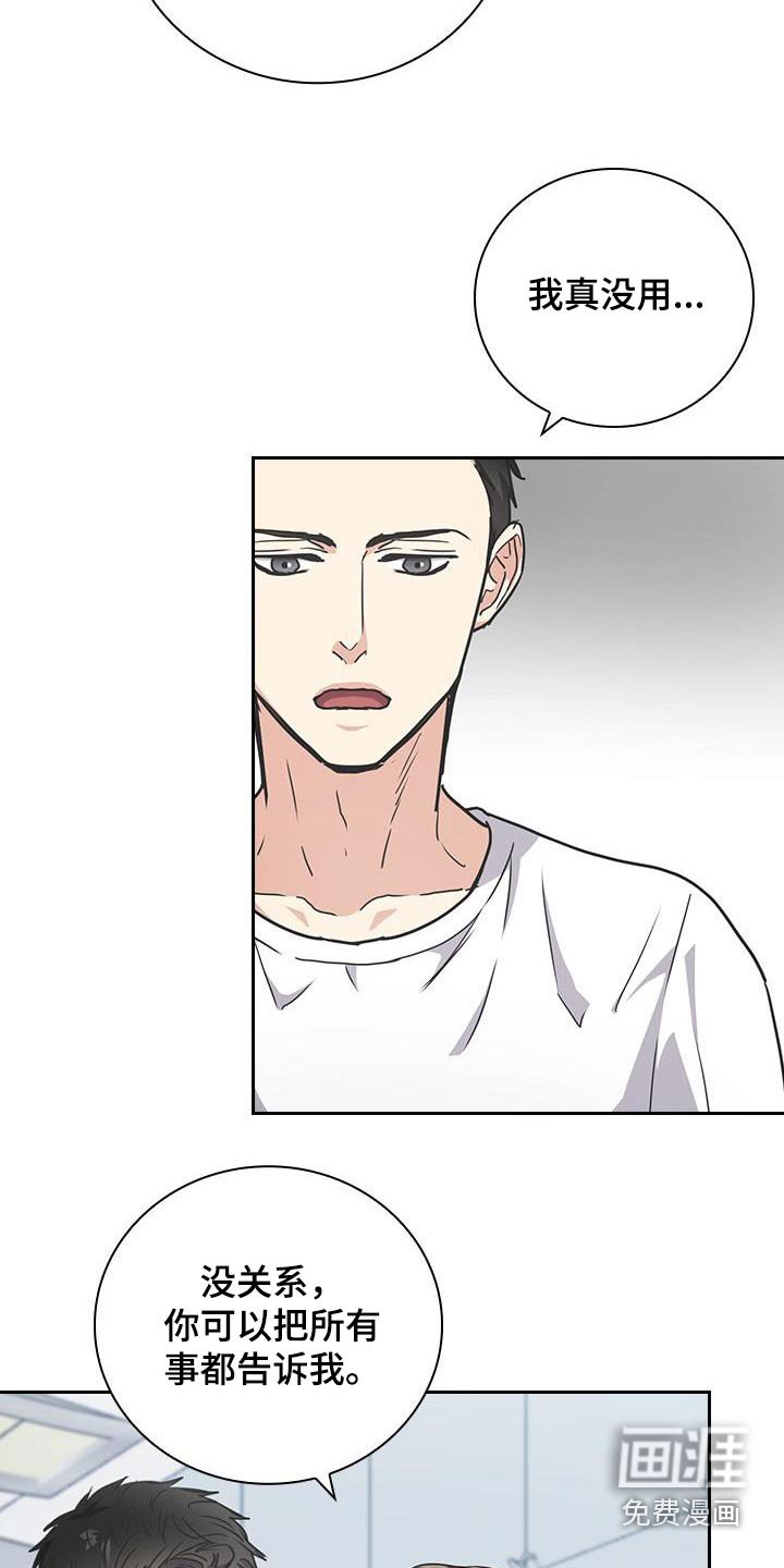 第53章：为什么解释