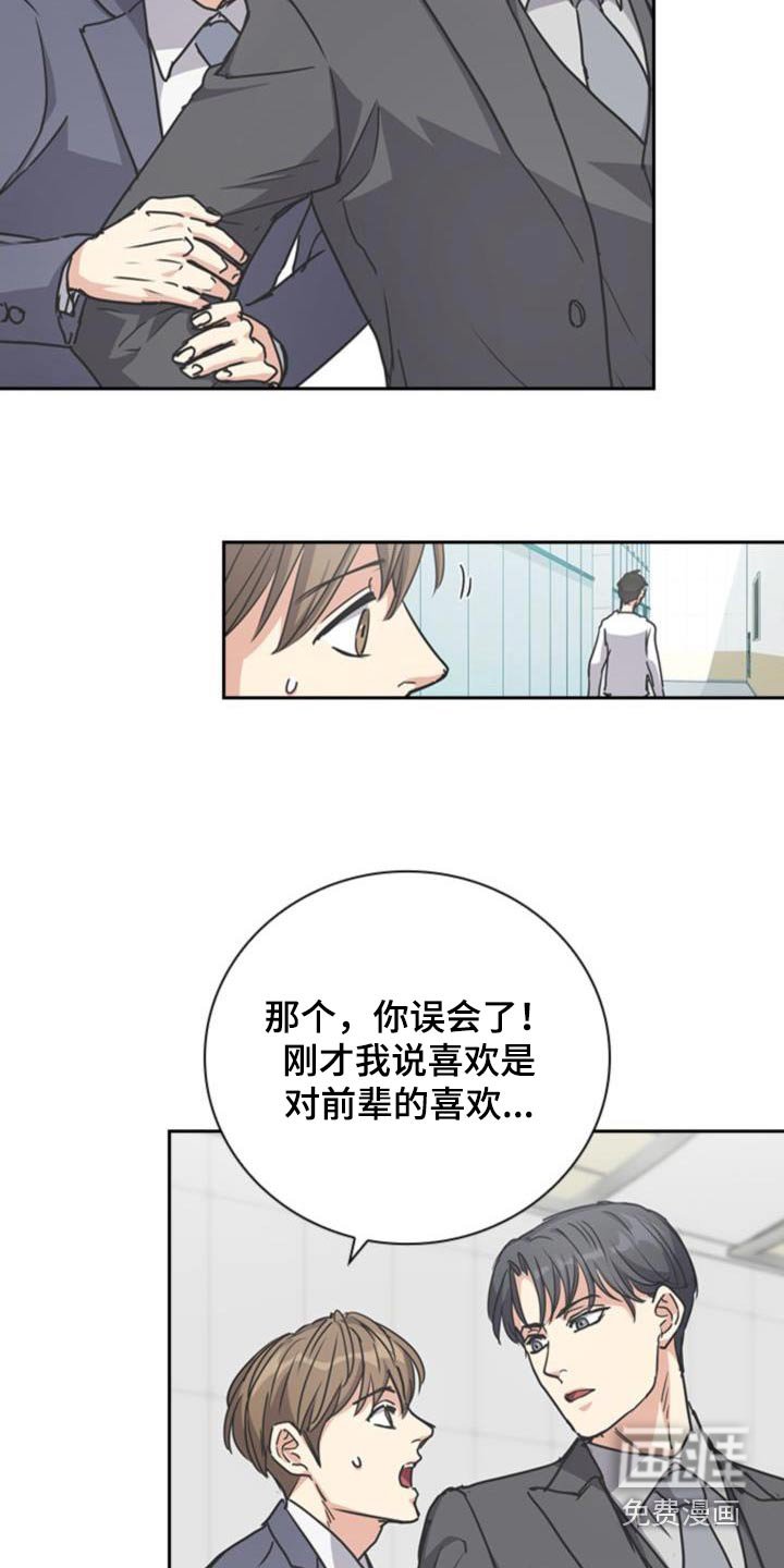 第53章：为什么解释