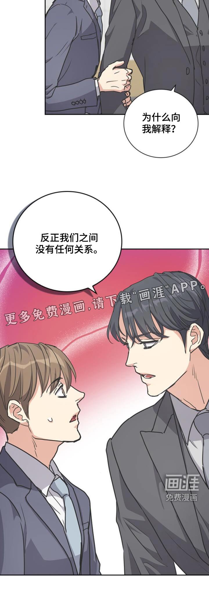 第53章：为什么解释