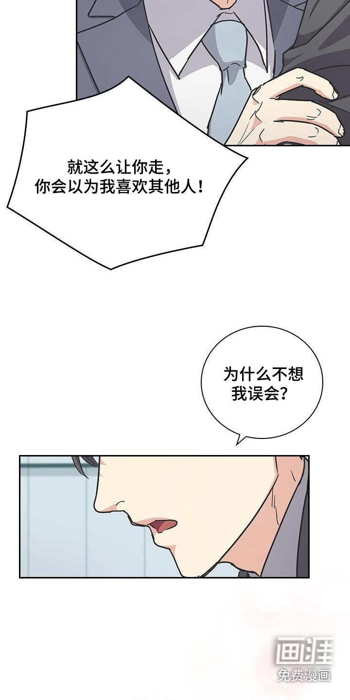 第54章：聚餐