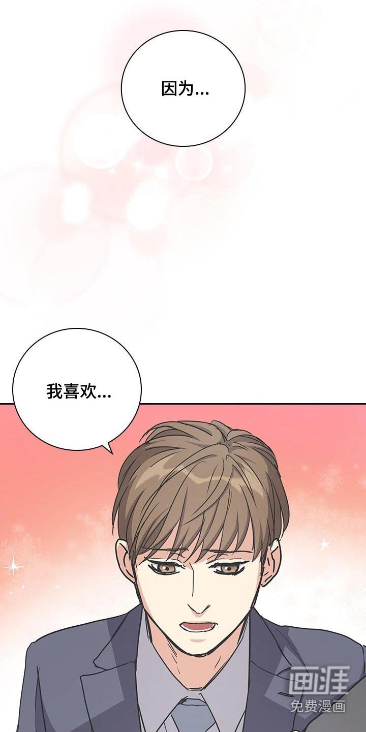 第54章：聚餐