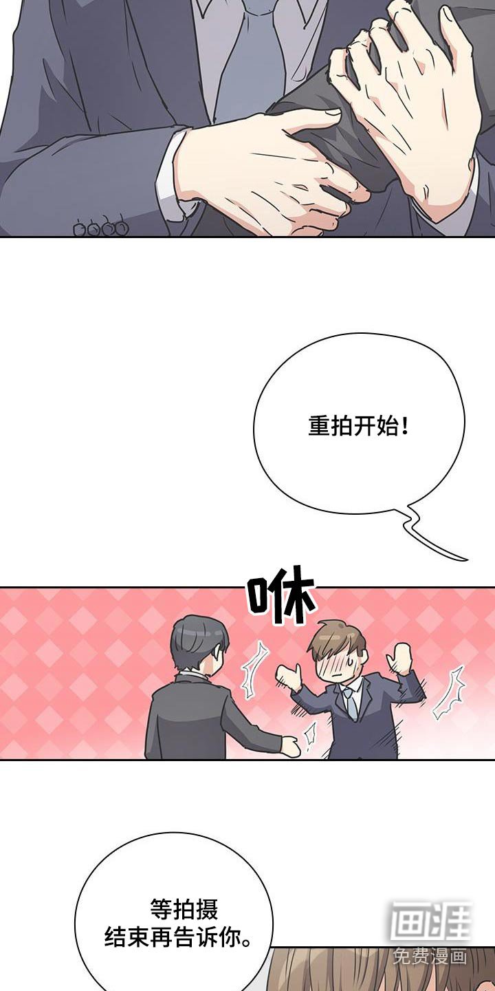 第54章：聚餐