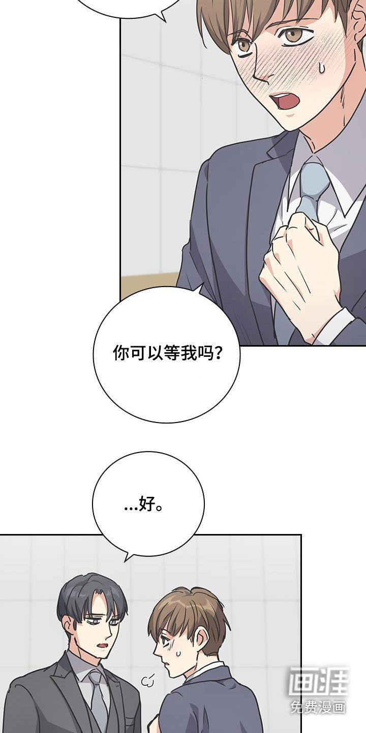 第54章：聚餐
