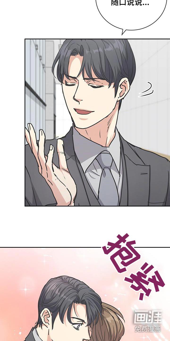 第54章：聚餐