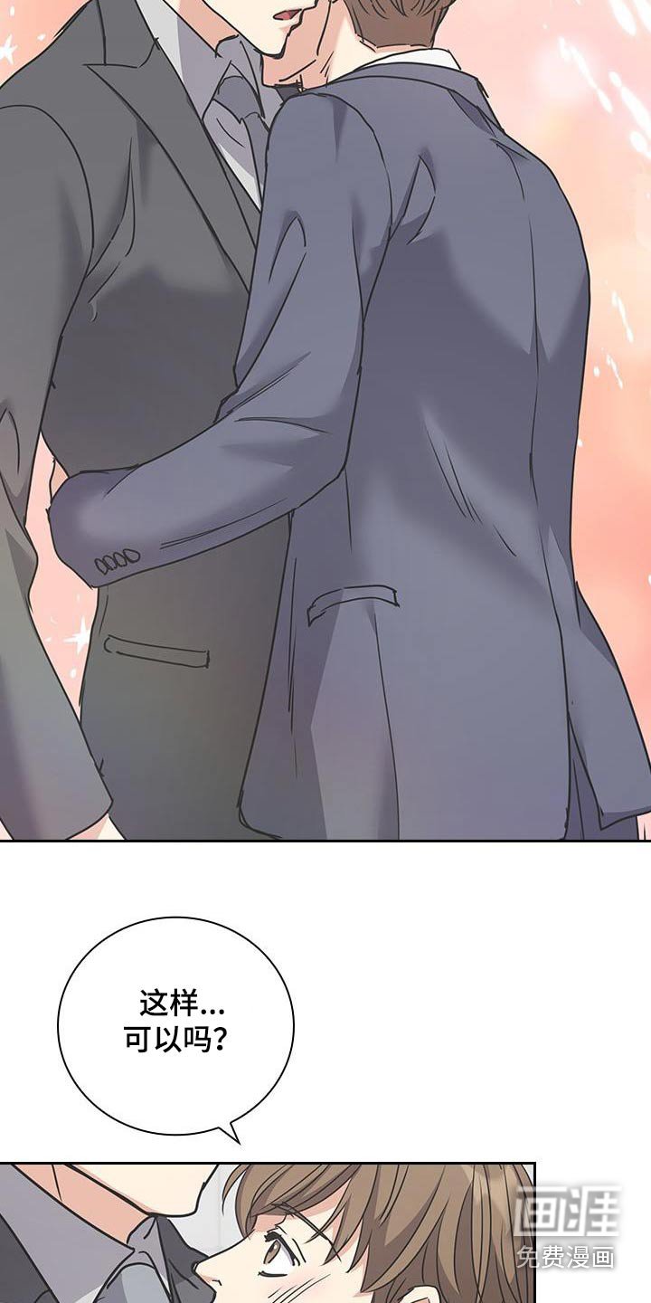 第54章：聚餐